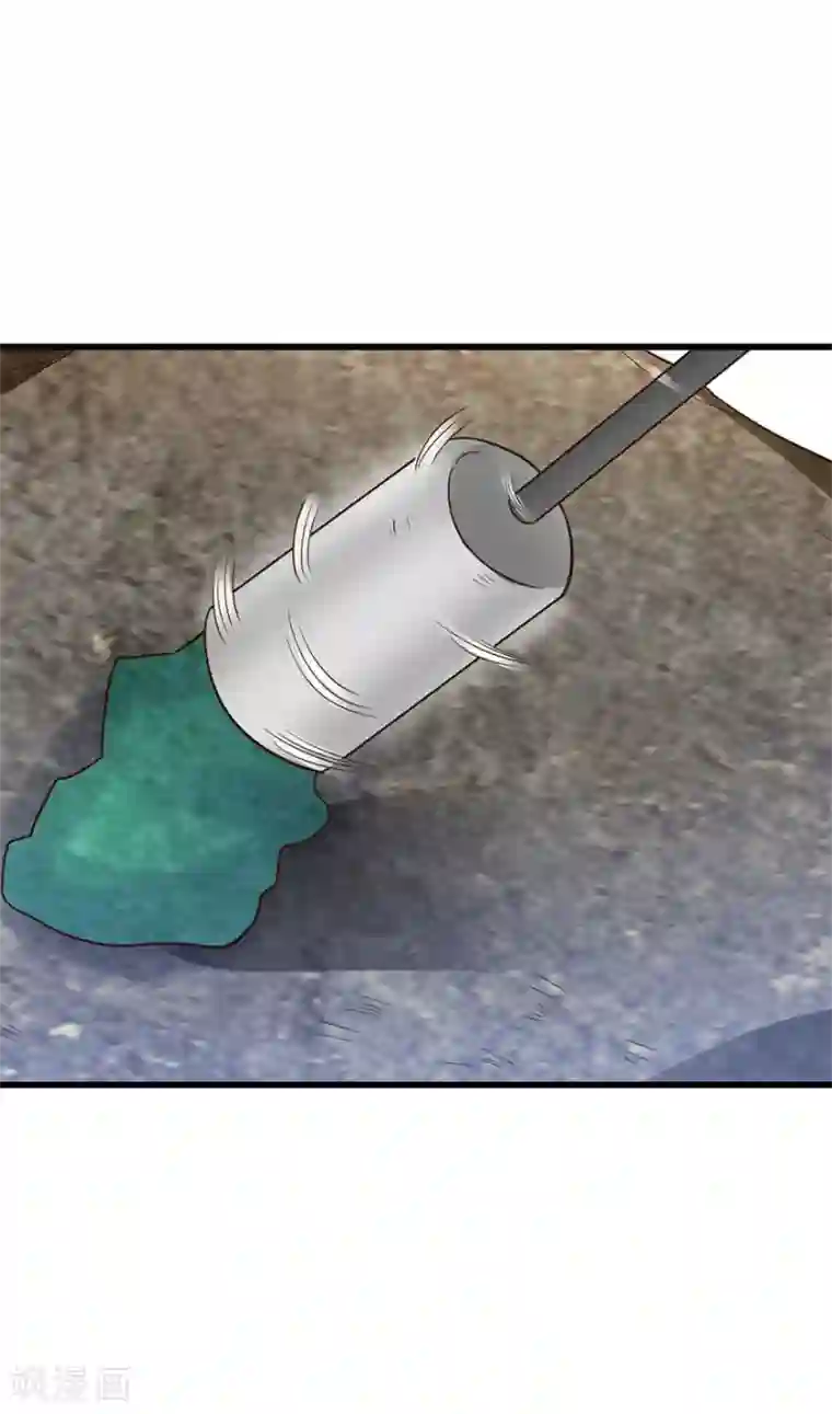 神藏第82话 方逸现眼了