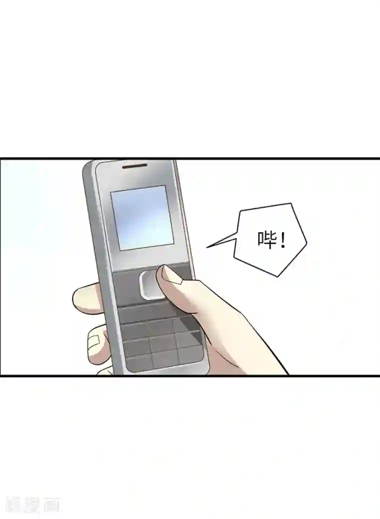 神藏第83话 兵临城下