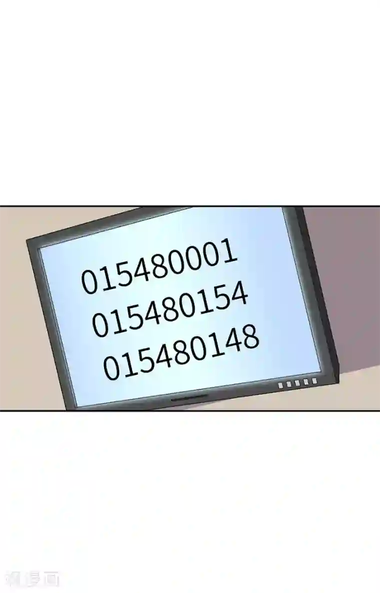 神藏第83话 兵临城下