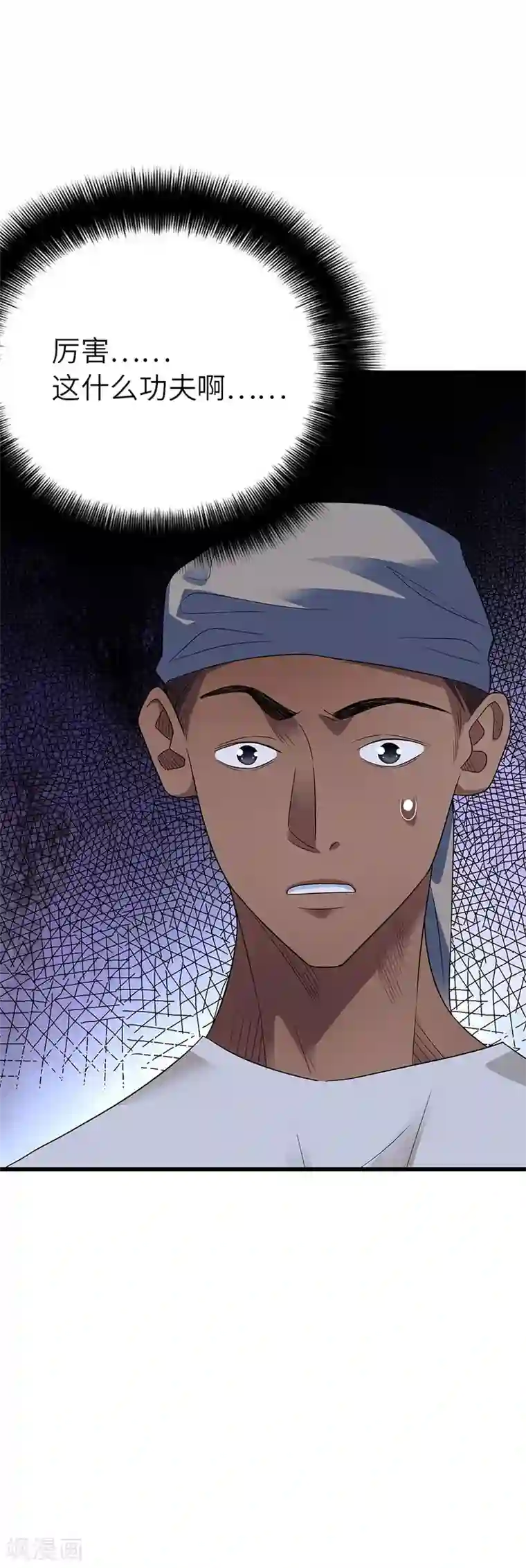 神藏第83话 兵临城下