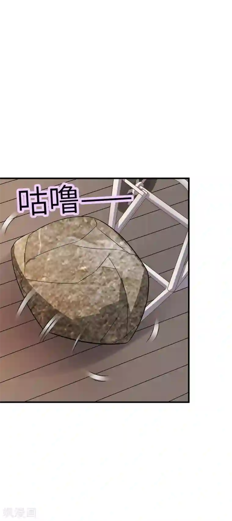 神藏第83话 兵临城下