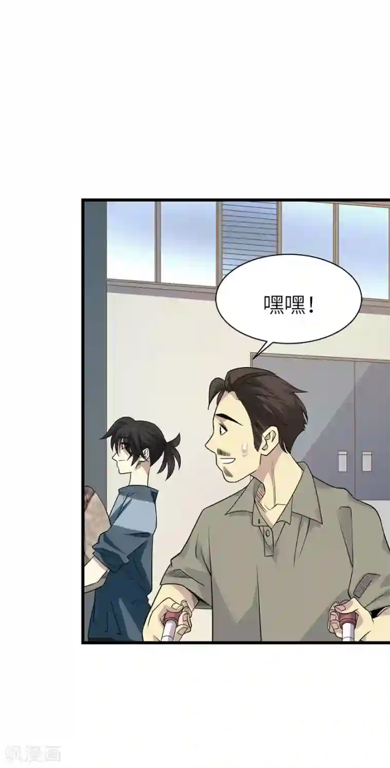 神藏第83话 兵临城下