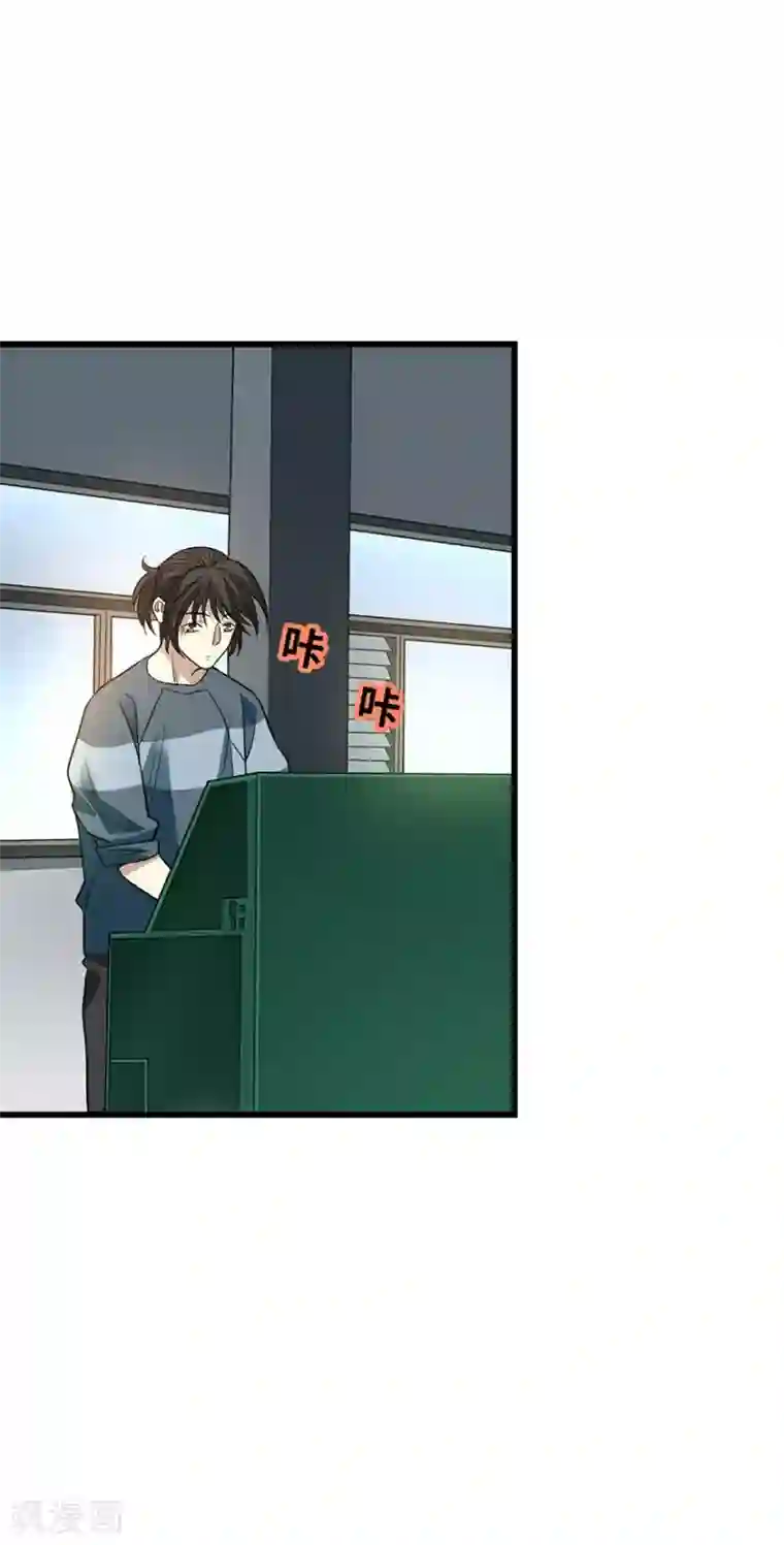 神藏第83话 兵临城下