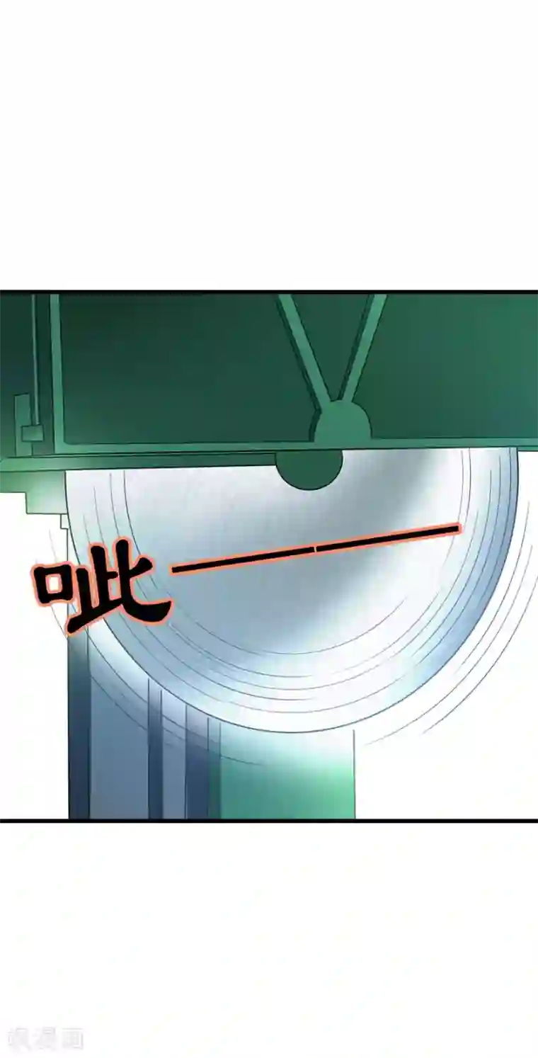 神藏第83话 兵临城下