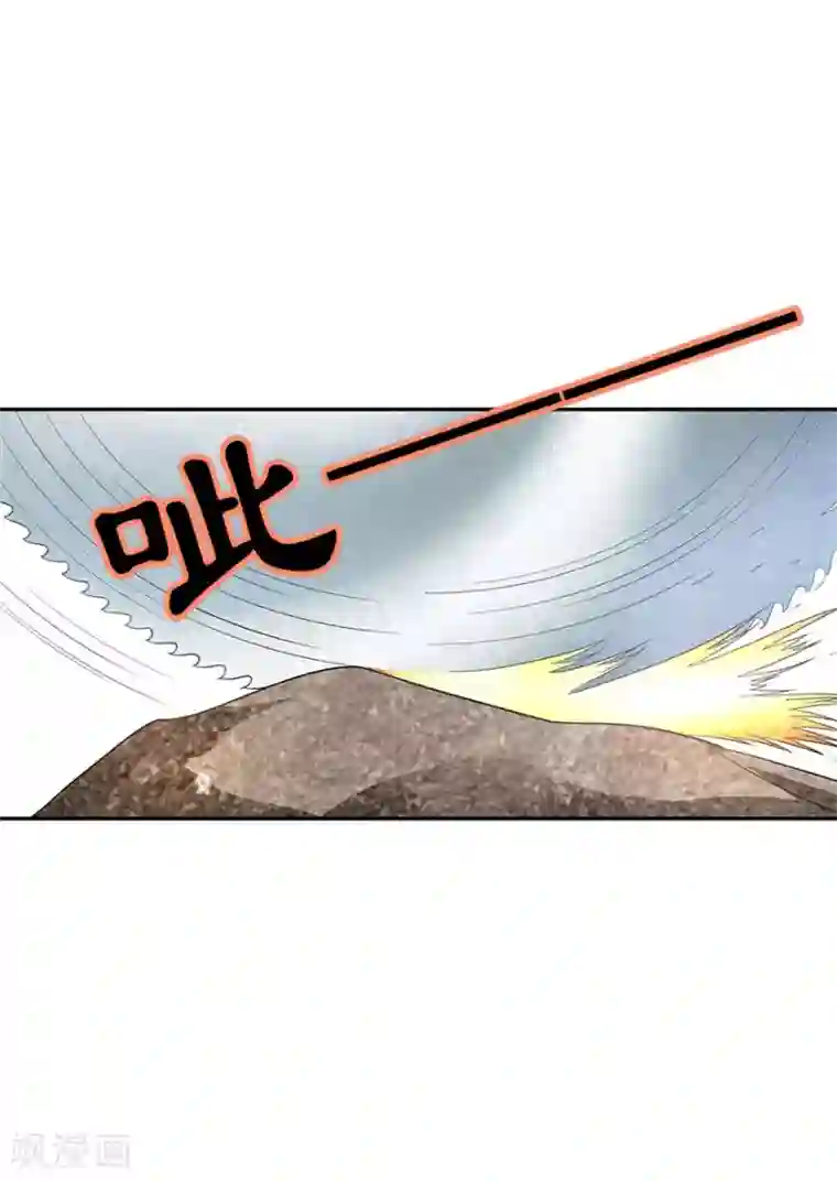 神藏第83话 兵临城下