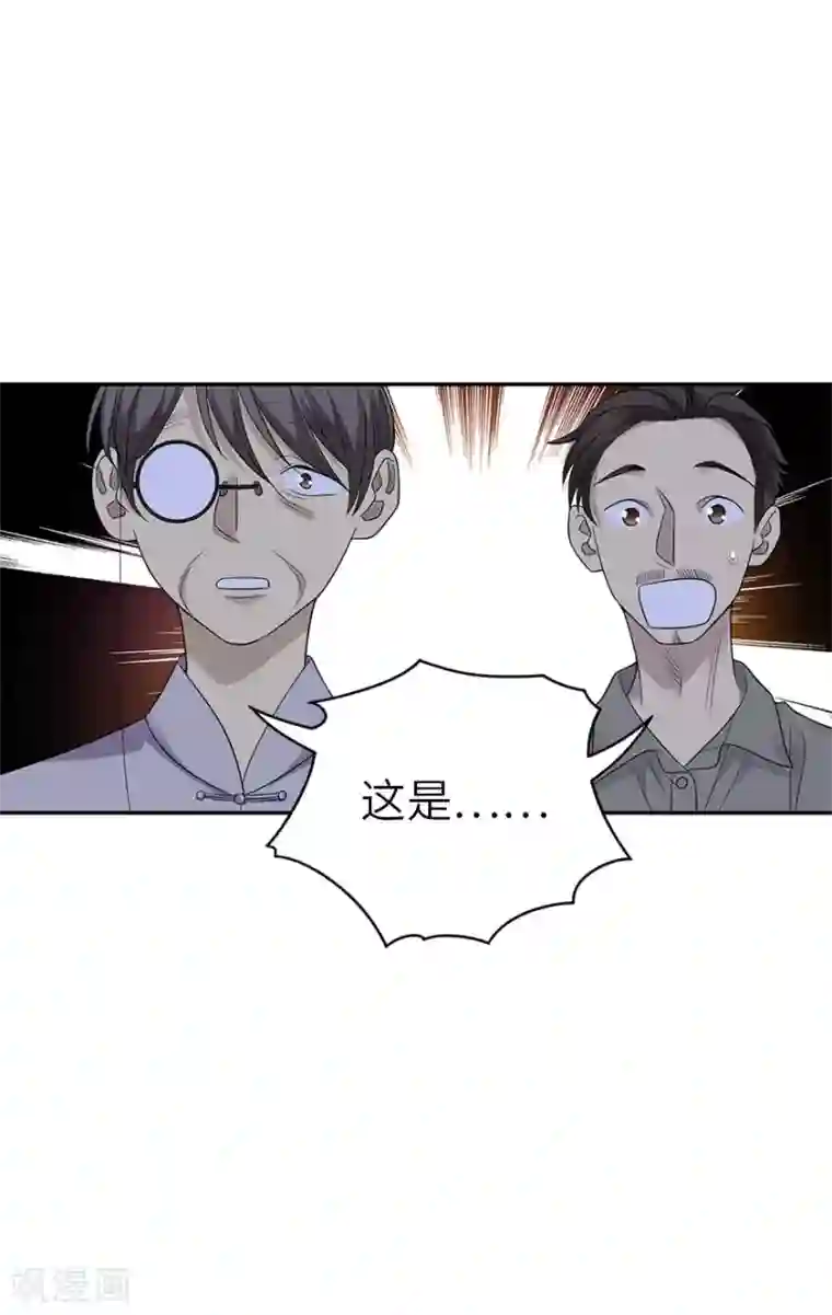 神藏第83话 兵临城下