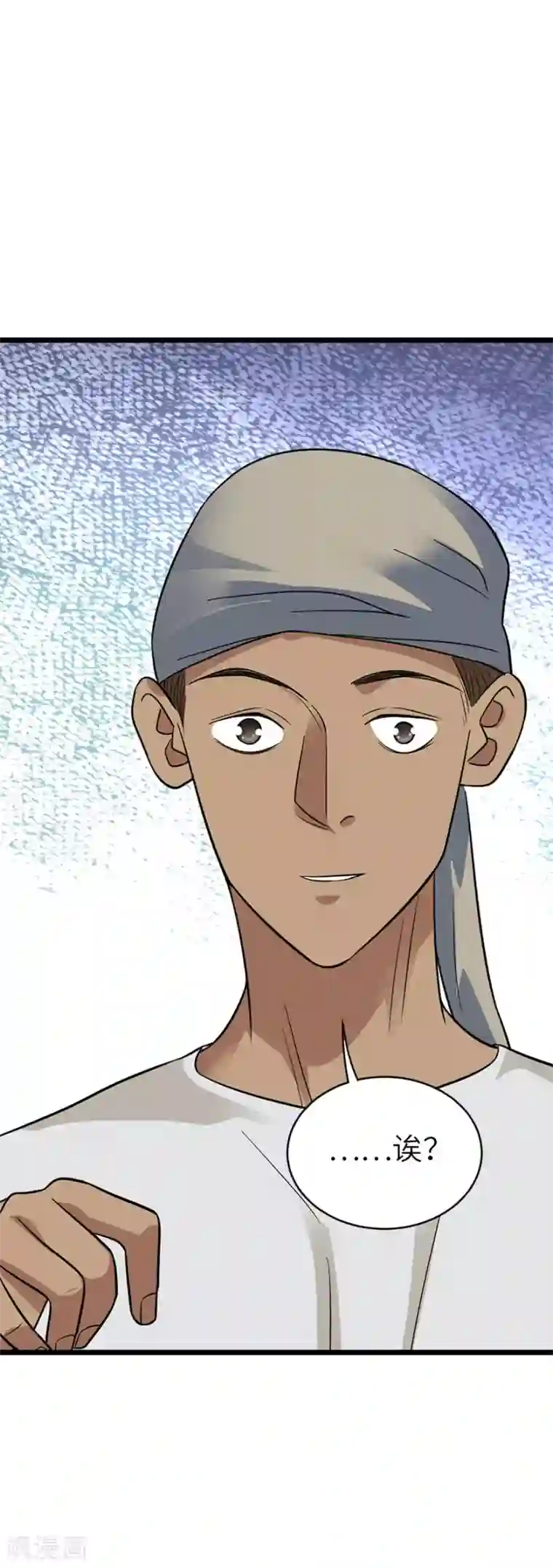 神藏第83话 兵临城下