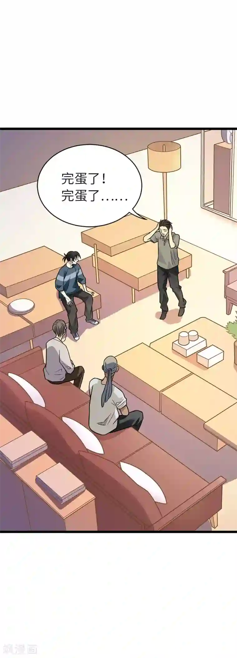 神藏第83话 兵临城下