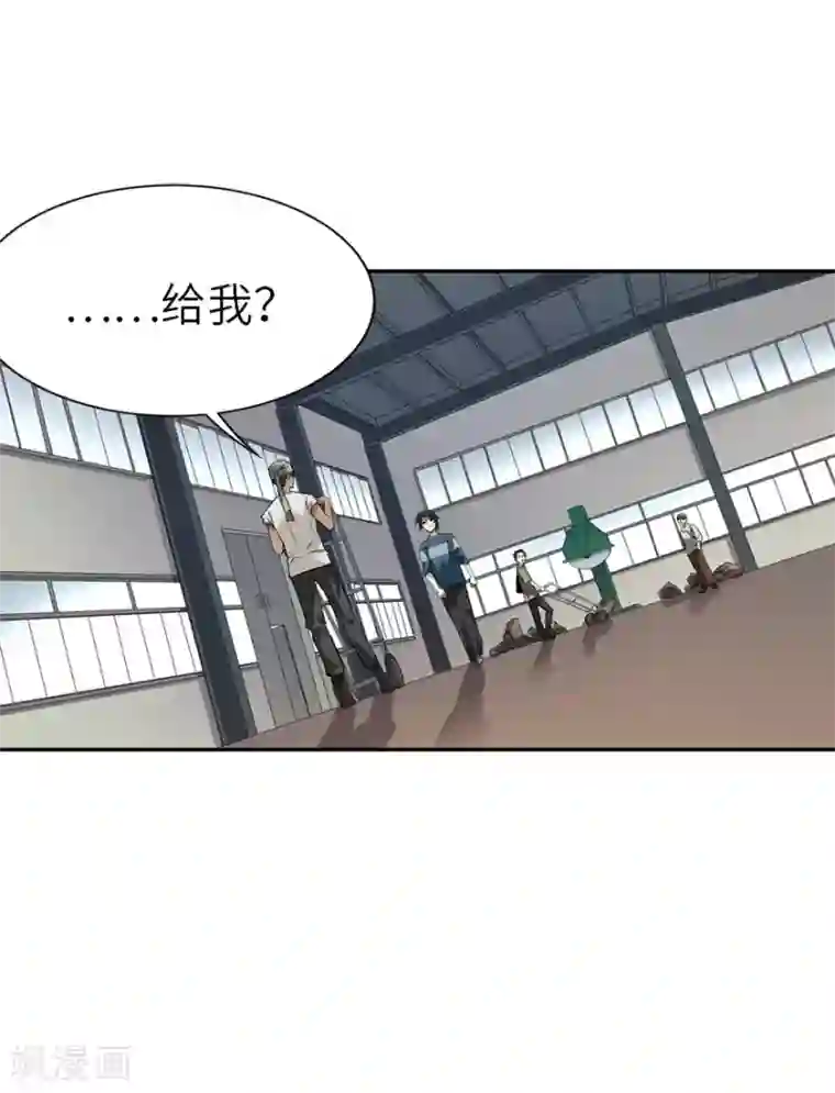 神藏第84话 逃离金三角