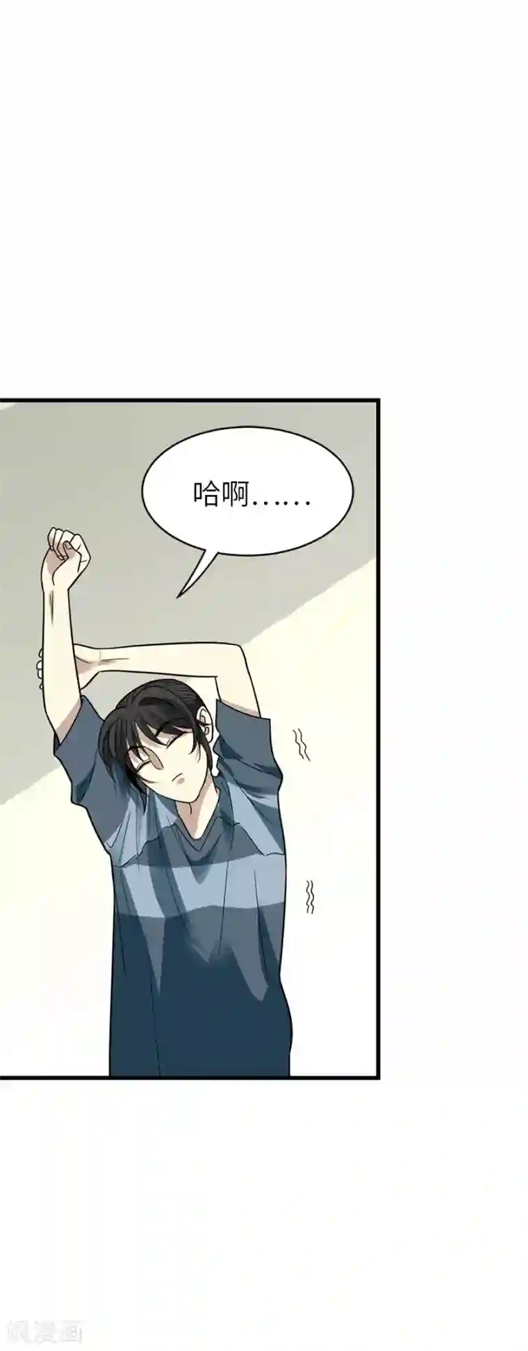 神藏第84话 逃离金三角