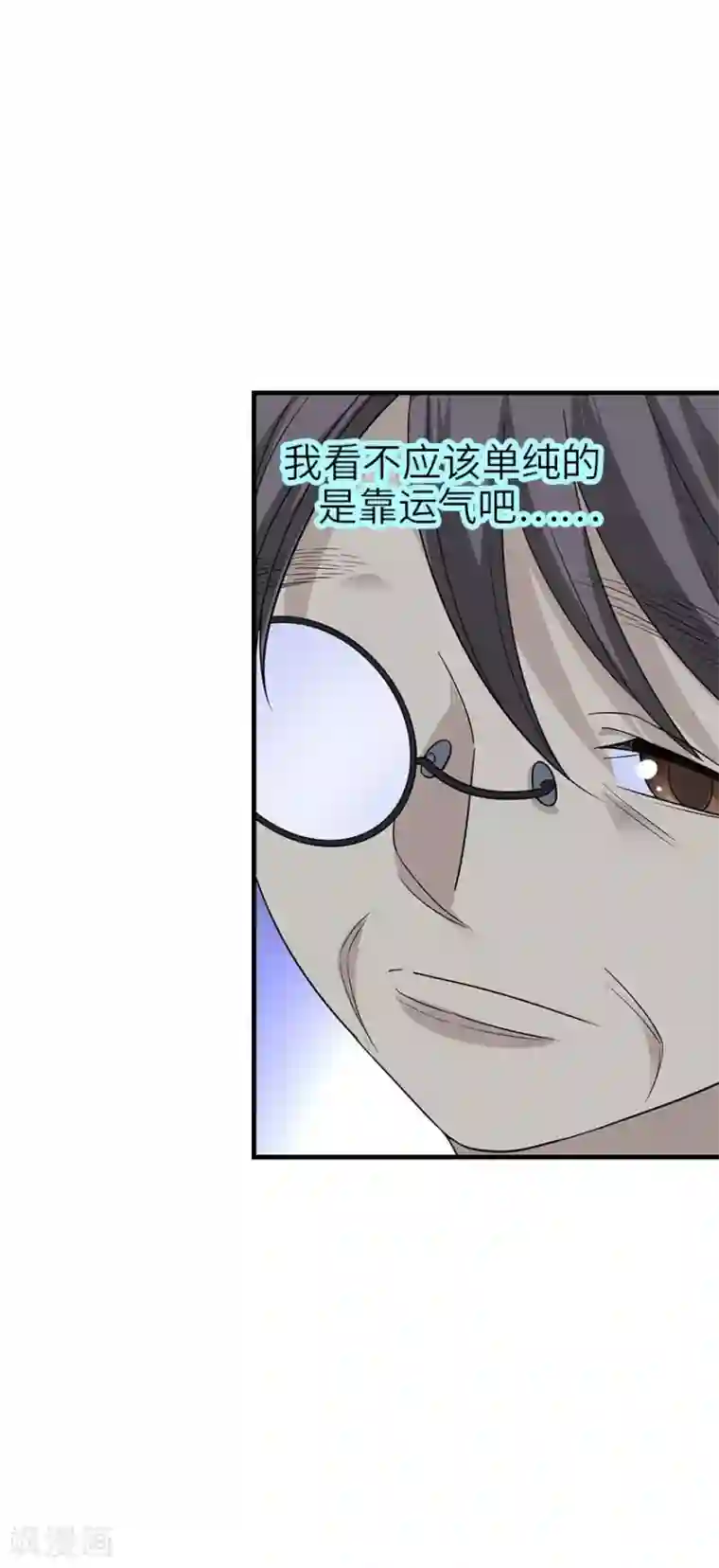 神藏第84话 逃离金三角