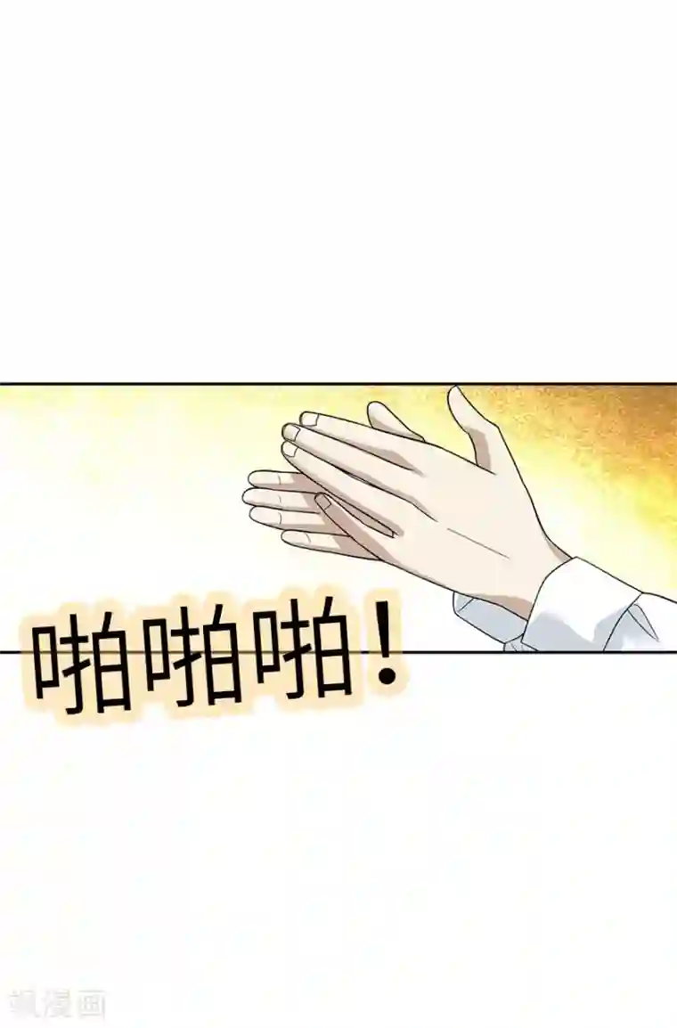 神藏第84话 逃离金三角