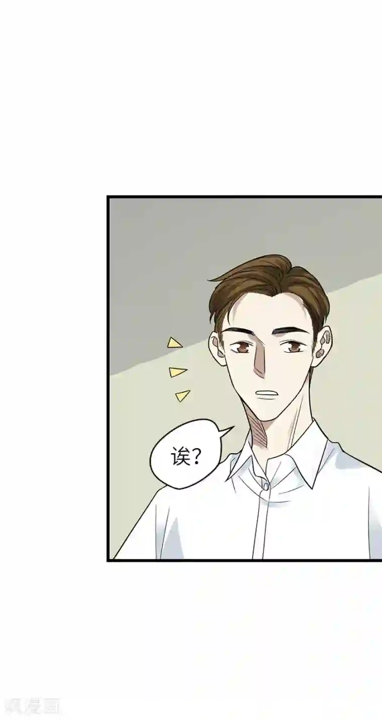 神藏第84话 逃离金三角