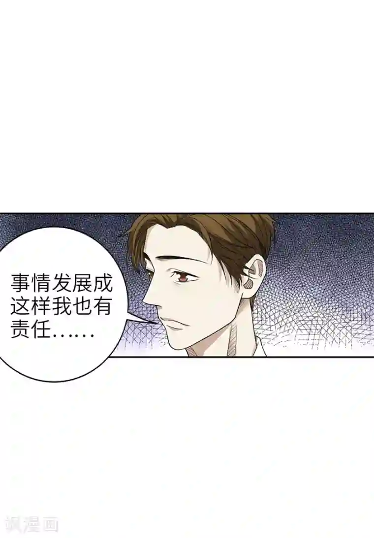 神藏第84话 逃离金三角