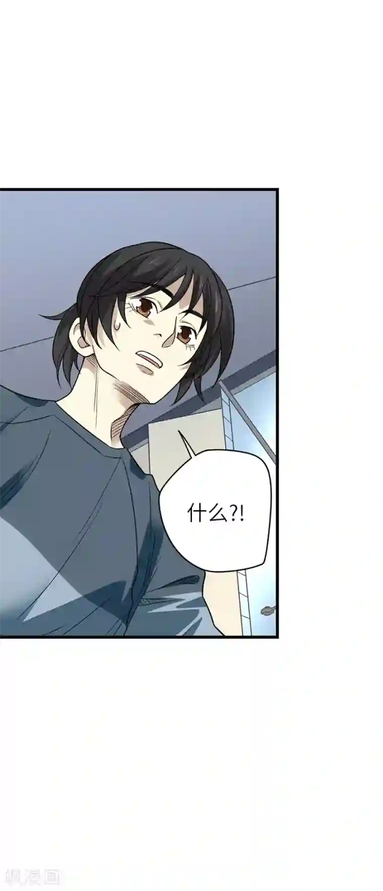 神藏第84话 逃离金三角