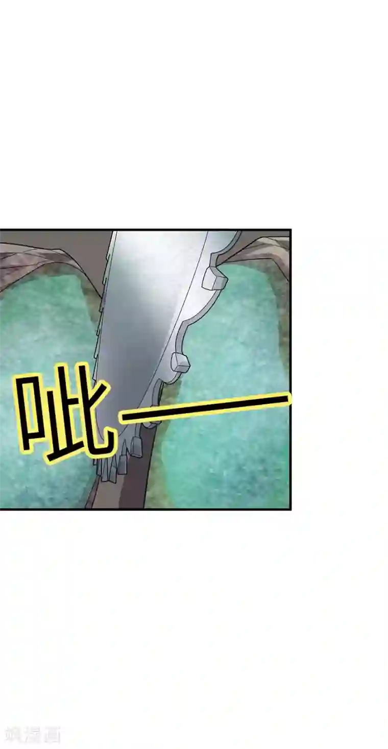 神藏第84话 逃离金三角