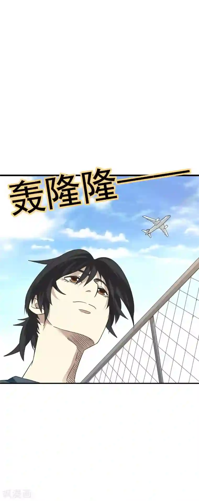 神藏第85话 消失的小魔王