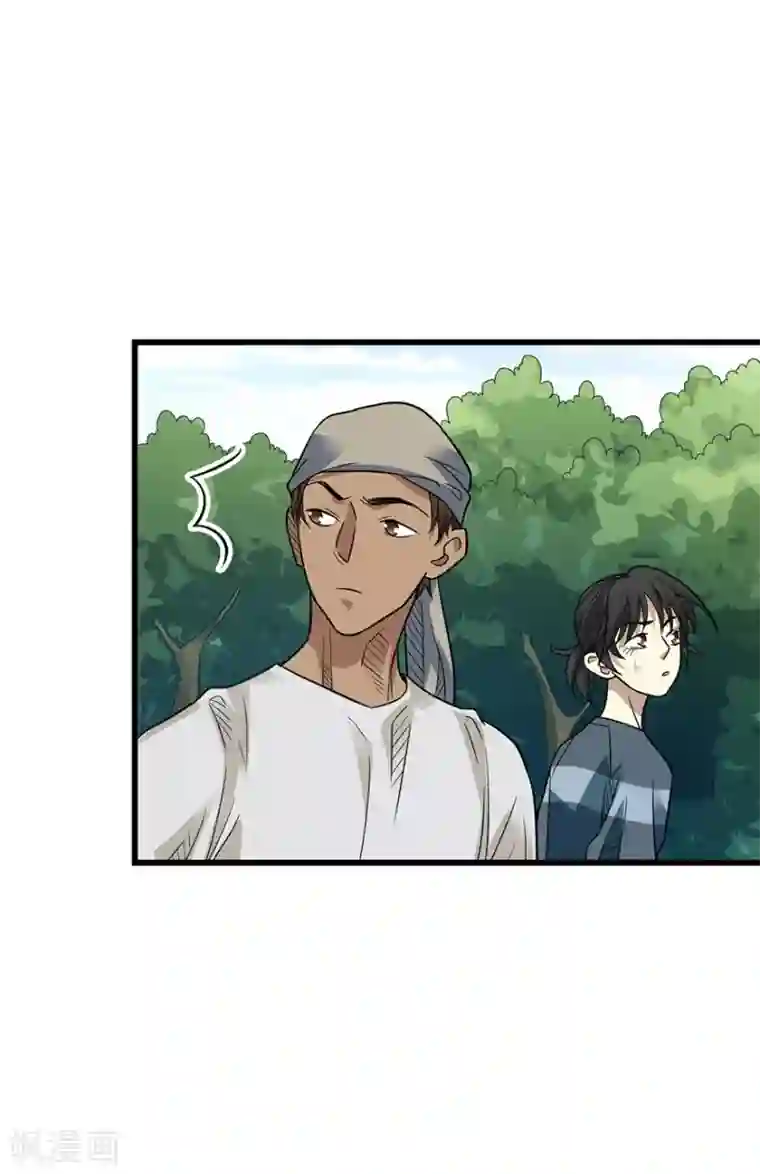 神藏第85话 消失的小魔王