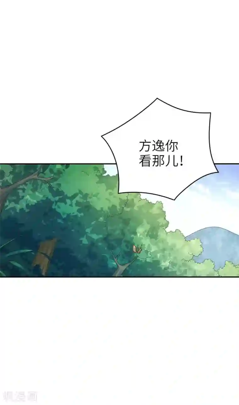 神藏第85话 消失的小魔王