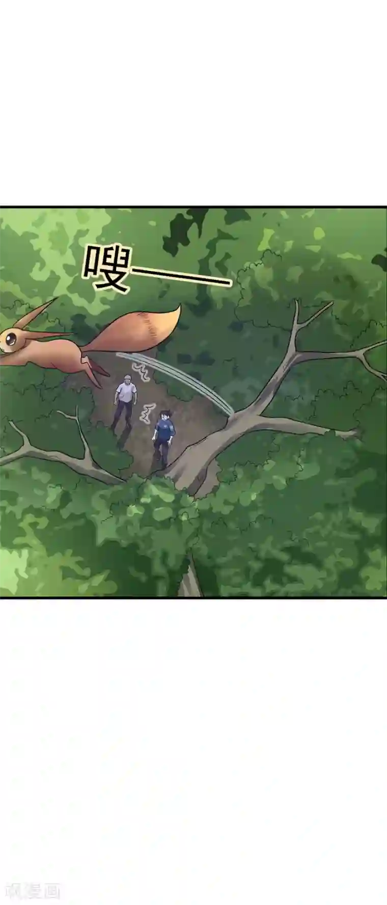 神藏第85话 消失的小魔王