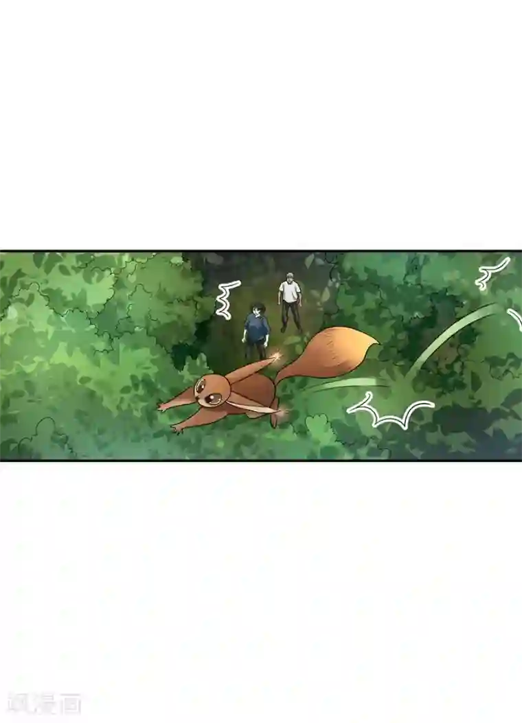 神藏第85话 消失的小魔王