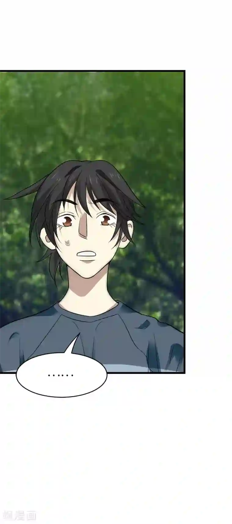 神藏第85话 消失的小魔王