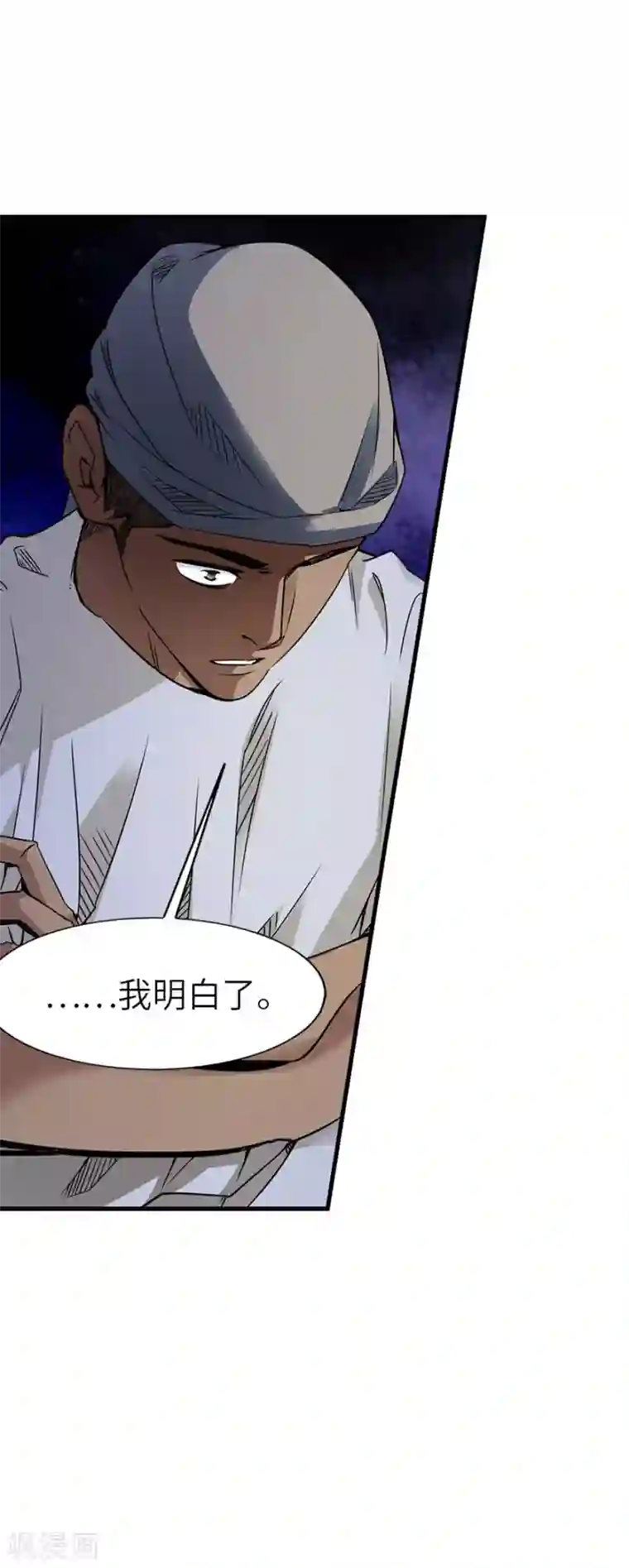 神藏第85话 消失的小魔王