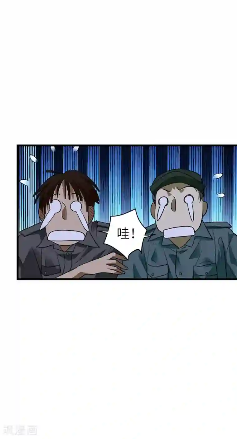 神藏第86话 天地不仁以万物为刍狗1