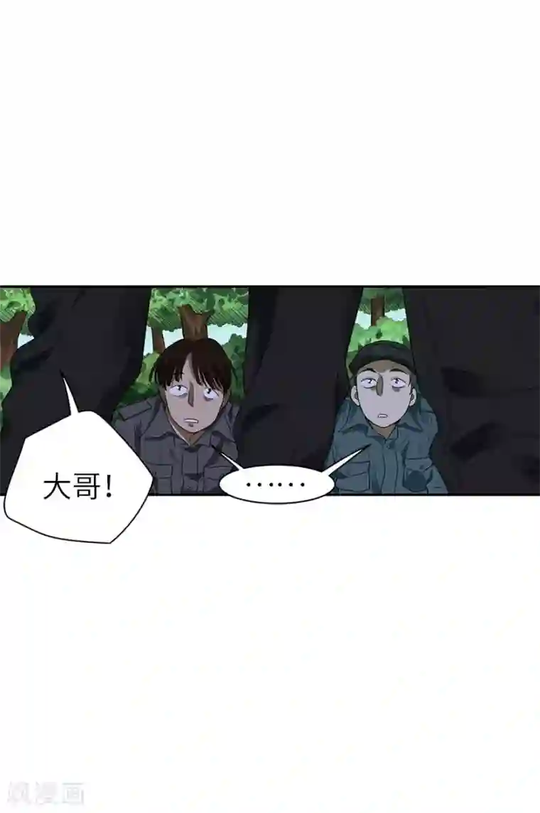 神藏第86话 天地不仁以万物为刍狗1