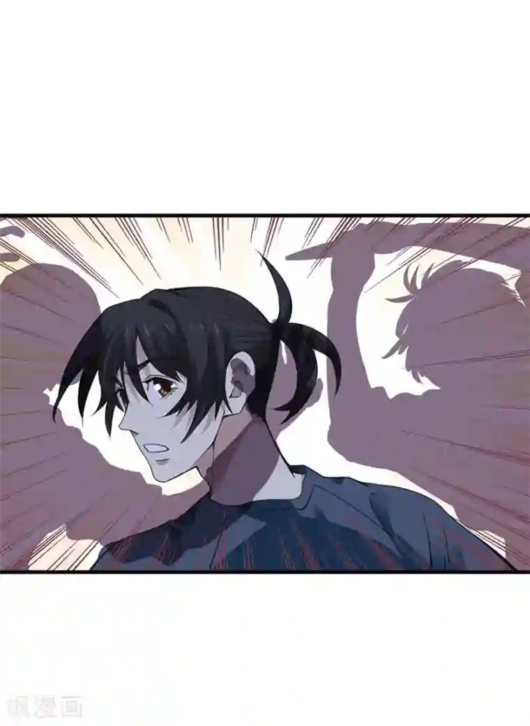 神藏第86话 天地不仁以万物为刍狗1