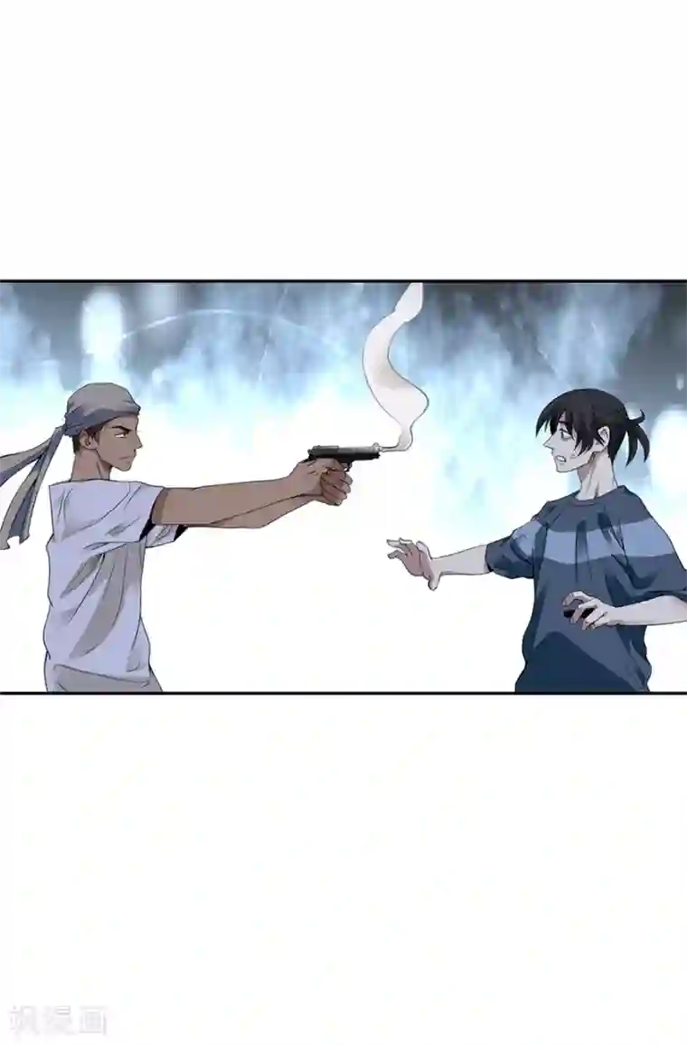 神藏第86话 天地不仁以万物为刍狗1