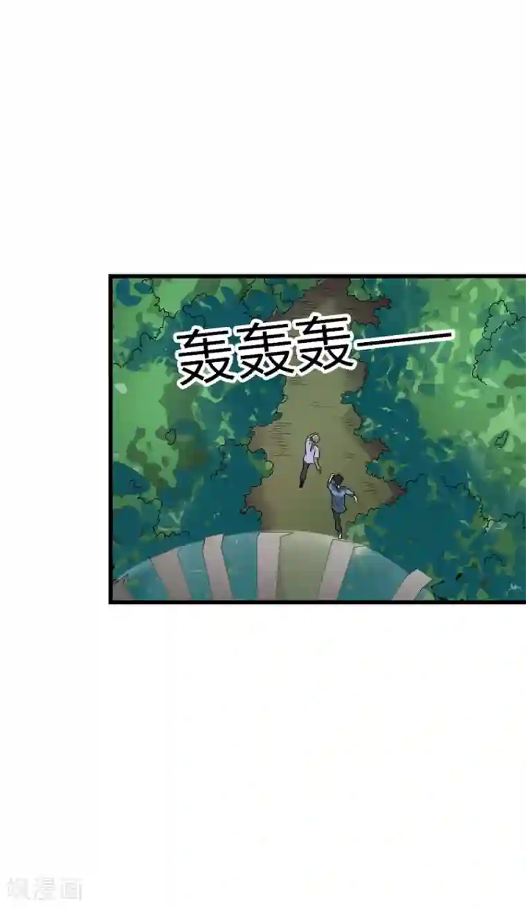 神藏第86话 天地不仁以万物为刍狗1