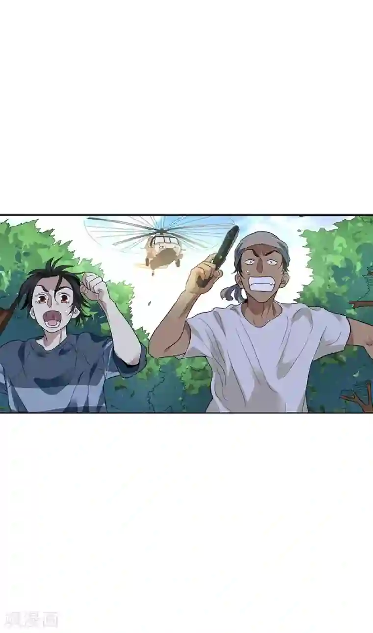 神藏第86话 天地不仁以万物为刍狗1