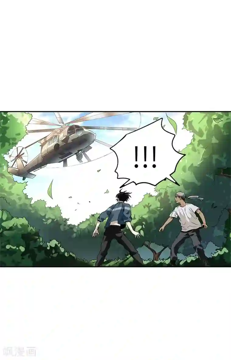 神藏第87话 天地不仁以万物为刍狗2