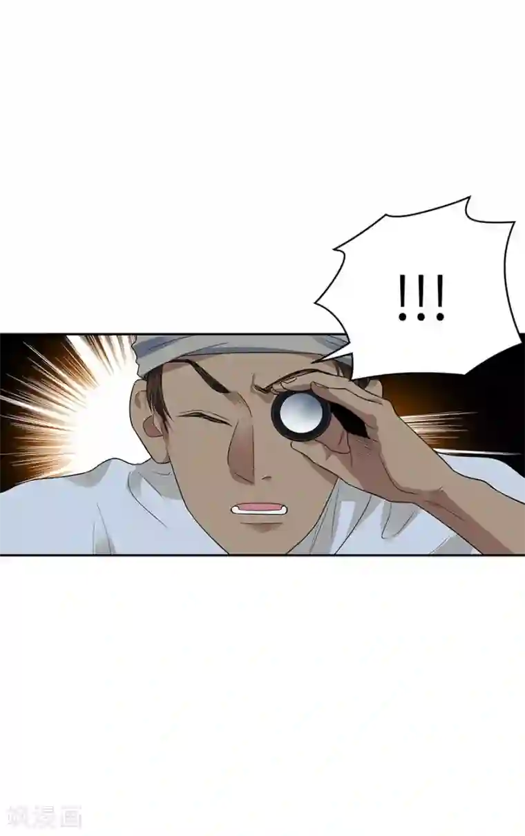 神藏第87话 天地不仁以万物为刍狗2