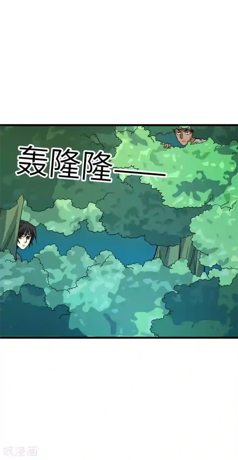 神藏第87话 天地不仁以万物为刍狗2