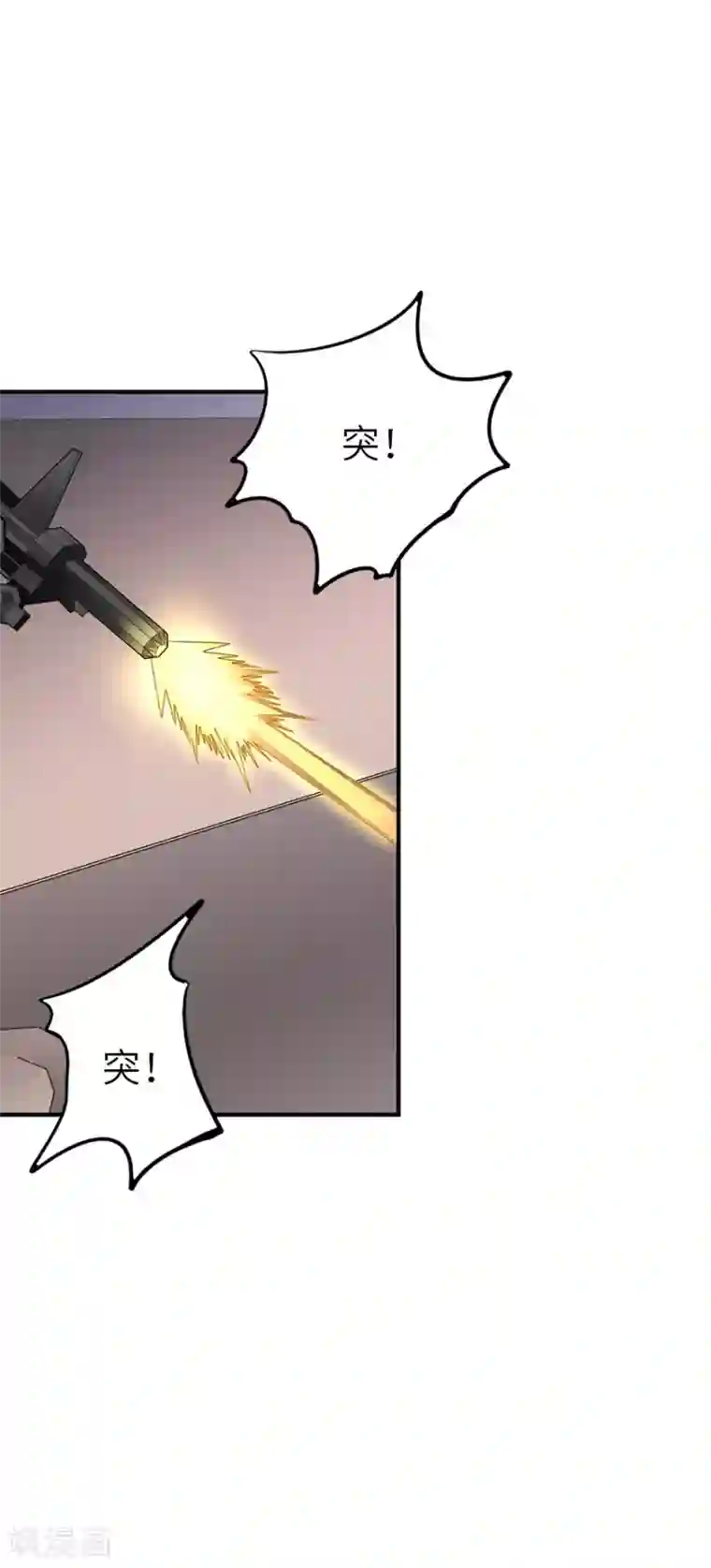 神藏第87话 天地不仁以万物为刍狗2