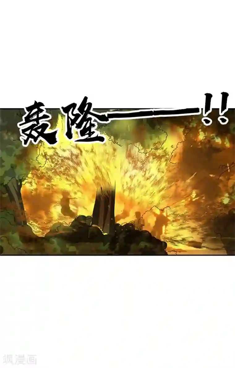 神藏第87话 天地不仁以万物为刍狗2