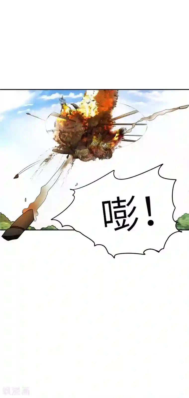 神藏第87话 天地不仁以万物为刍狗2