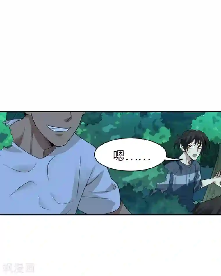 神藏第87话 天地不仁以万物为刍狗2