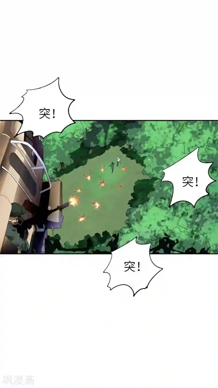 神藏第87话 天地不仁以万物为刍狗2