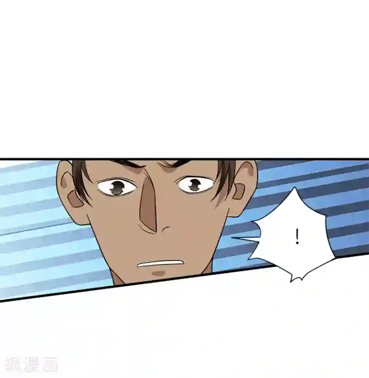 神藏第88话 舌尖上的野人山