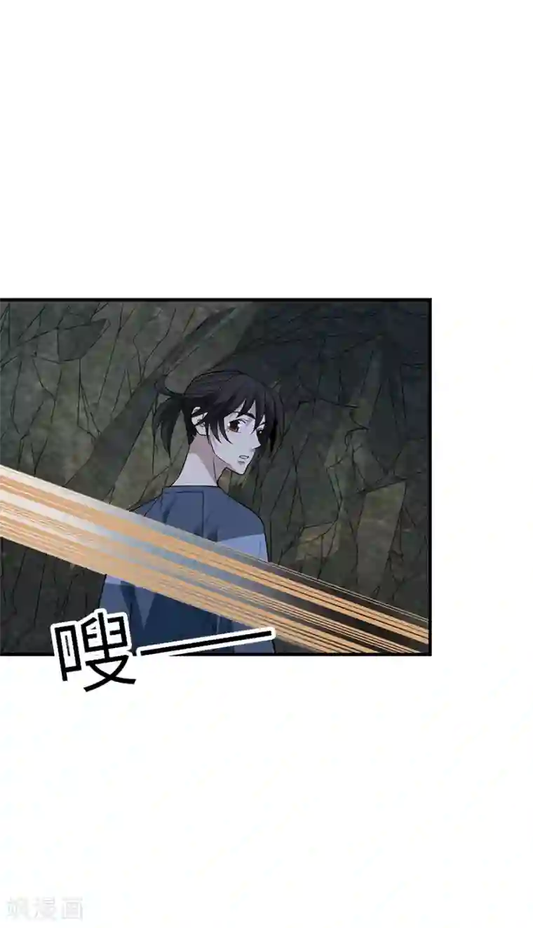 神藏第88话 舌尖上的野人山