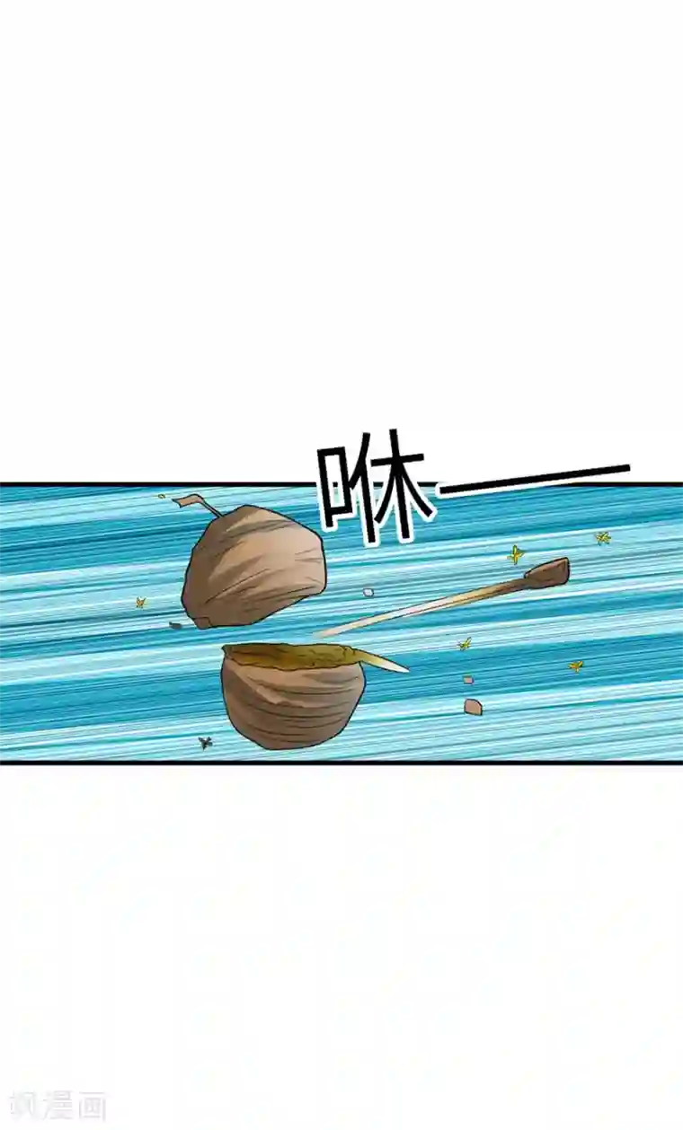 神藏第88话 舌尖上的野人山