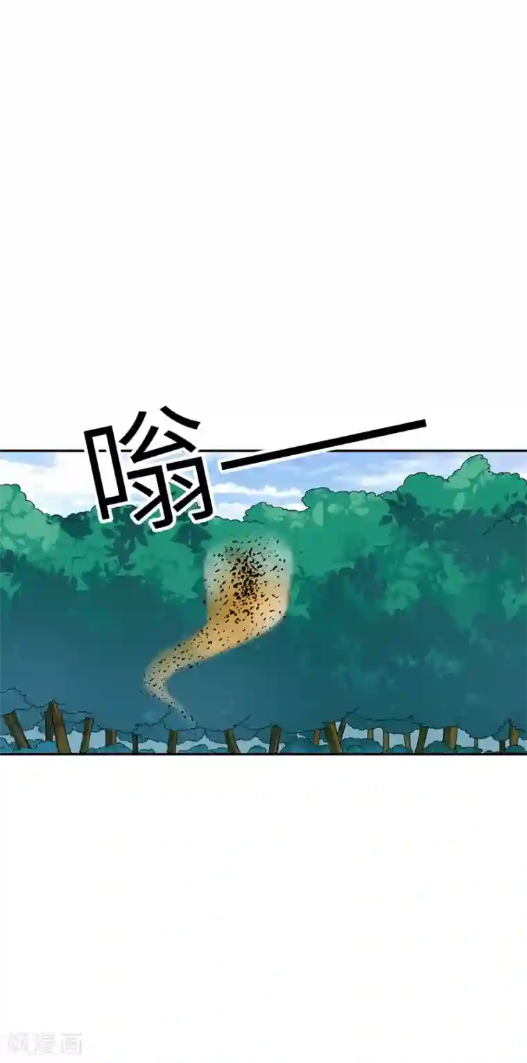 神藏第88话 舌尖上的野人山