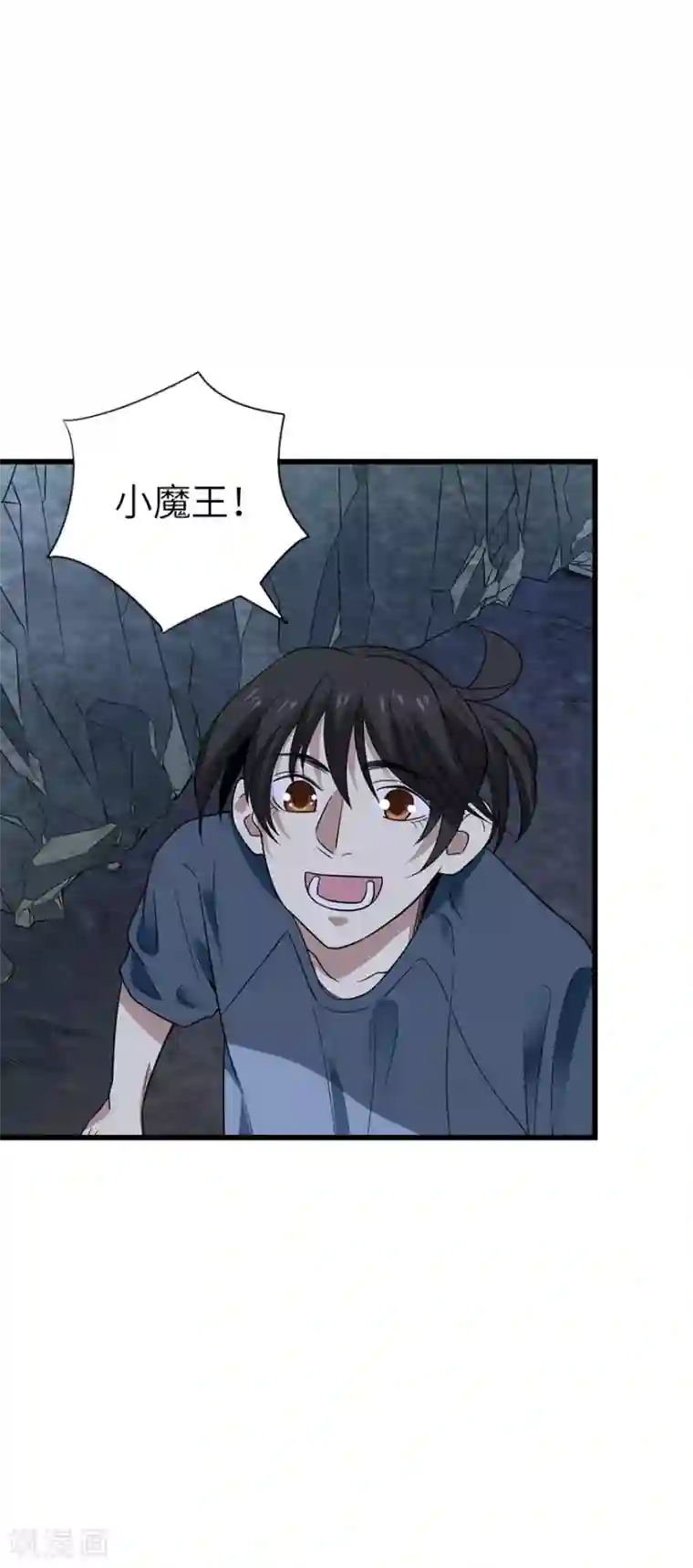 神藏第88话 舌尖上的野人山