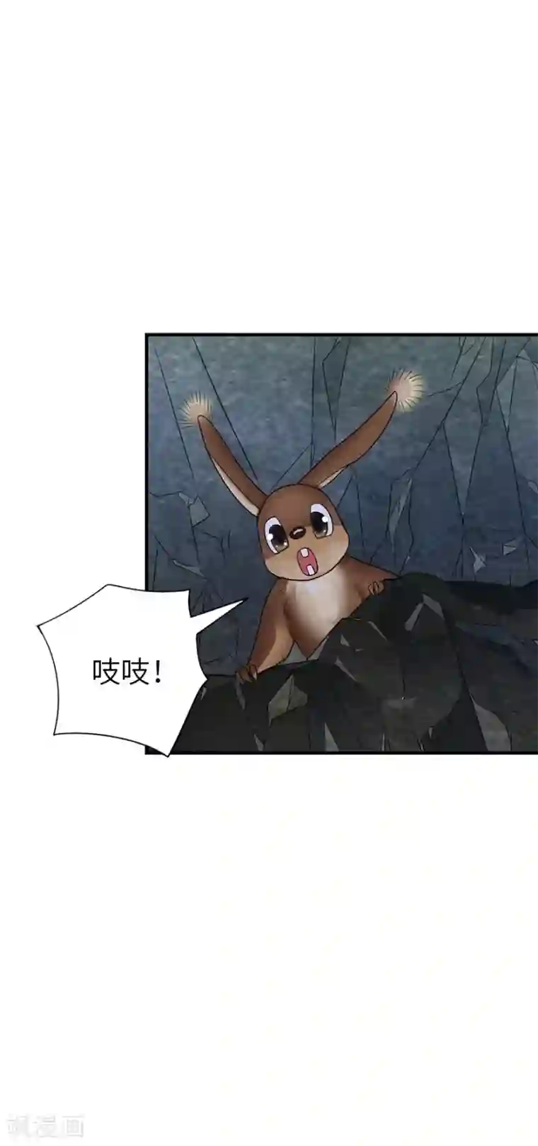 神藏第88话 舌尖上的野人山