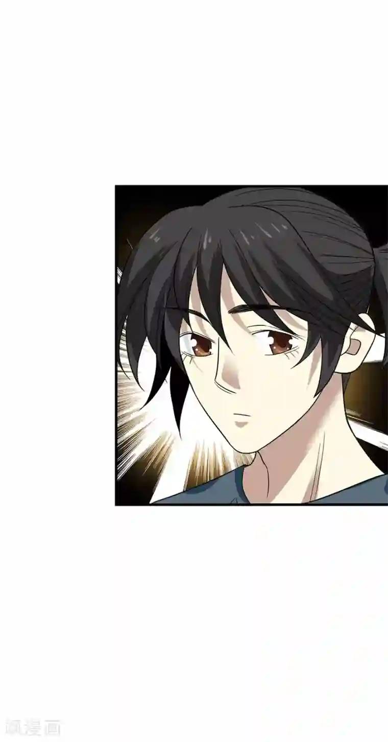 神藏第88话 舌尖上的野人山