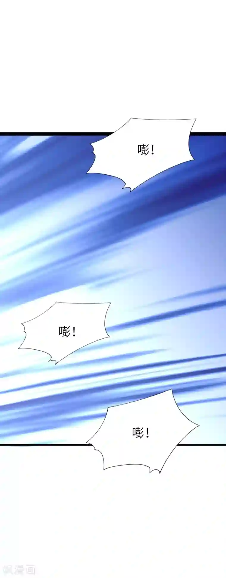 神藏第89话 大战森蚺