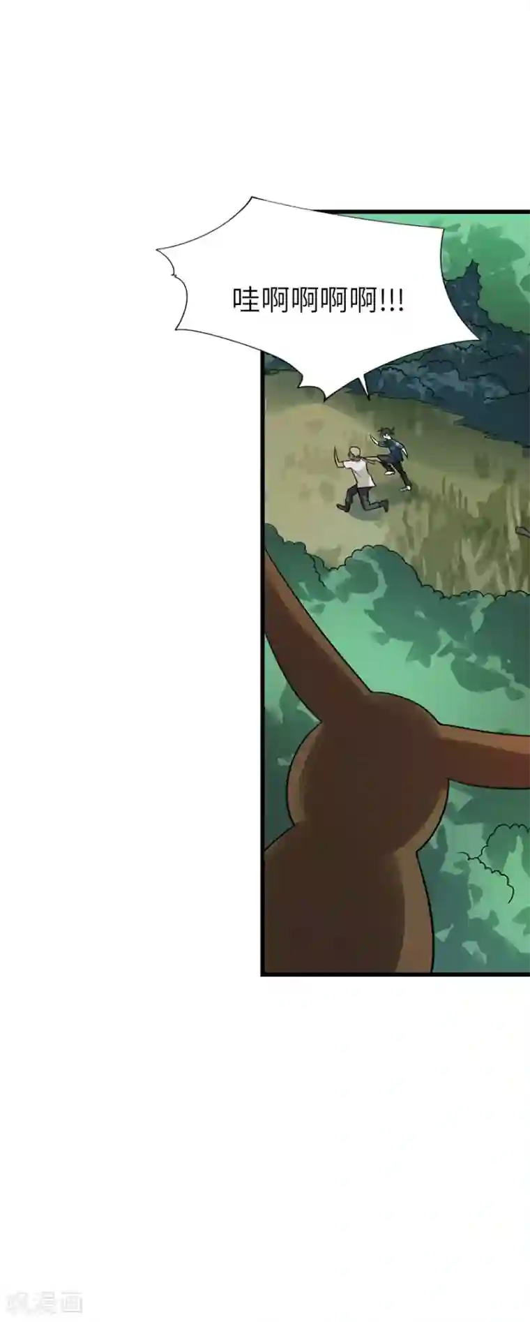 神藏第89话 大战森蚺